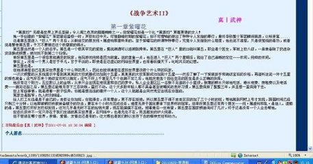 张津渝